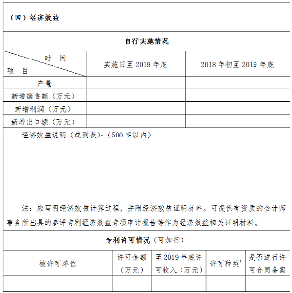 微信图片_20210415140933