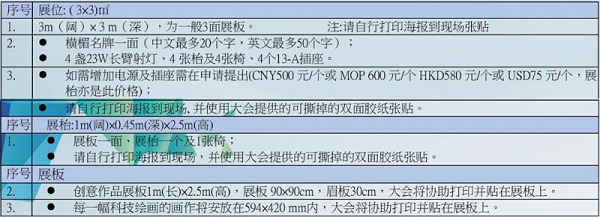 微信图片_20240605162859