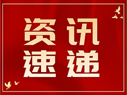 快收藏！2023全年知识产权奖项申报规划攻略来啦！