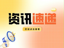 收藏！48张图带你了解专利申请审批流程