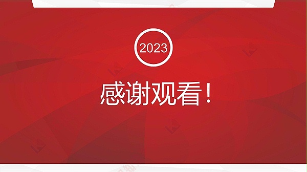 中国建筑材料流通协会科学技术奖-科技奖科普PPT_12