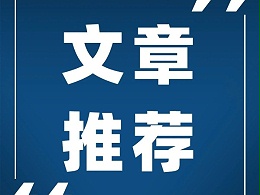 超越“战狼2”：看海军教授马伟明院士的专利布局