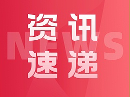 2024年第76届德国纽伦堡国际发明展获奖项目（部分）介绍