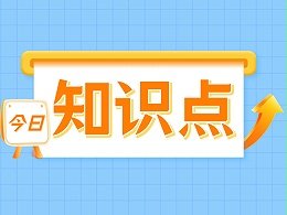 收藏！科技奖申报核心要素与实战指南