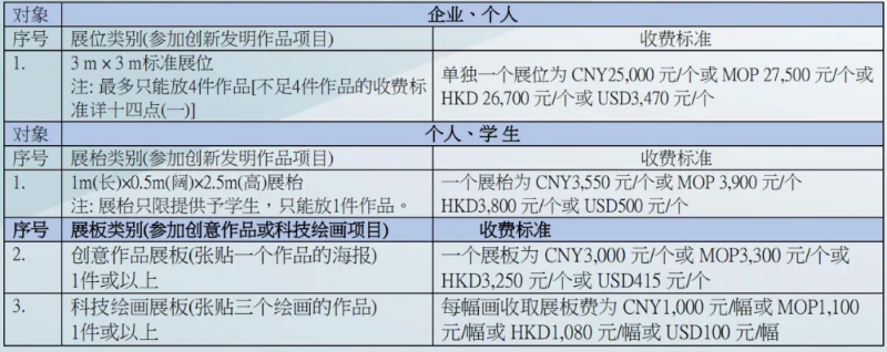 微信图片_20240605162801