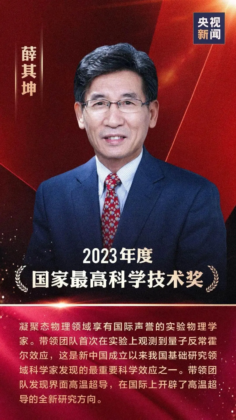 微信图片_20240628175032