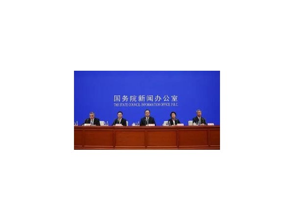 维护市场秩序 支持复工复产国务院联防联控机制新闻发布会在京举行