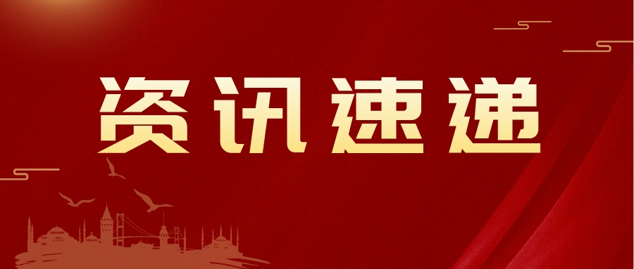 重磅！第二十三届中国专利奖拟获奖名单公示！！